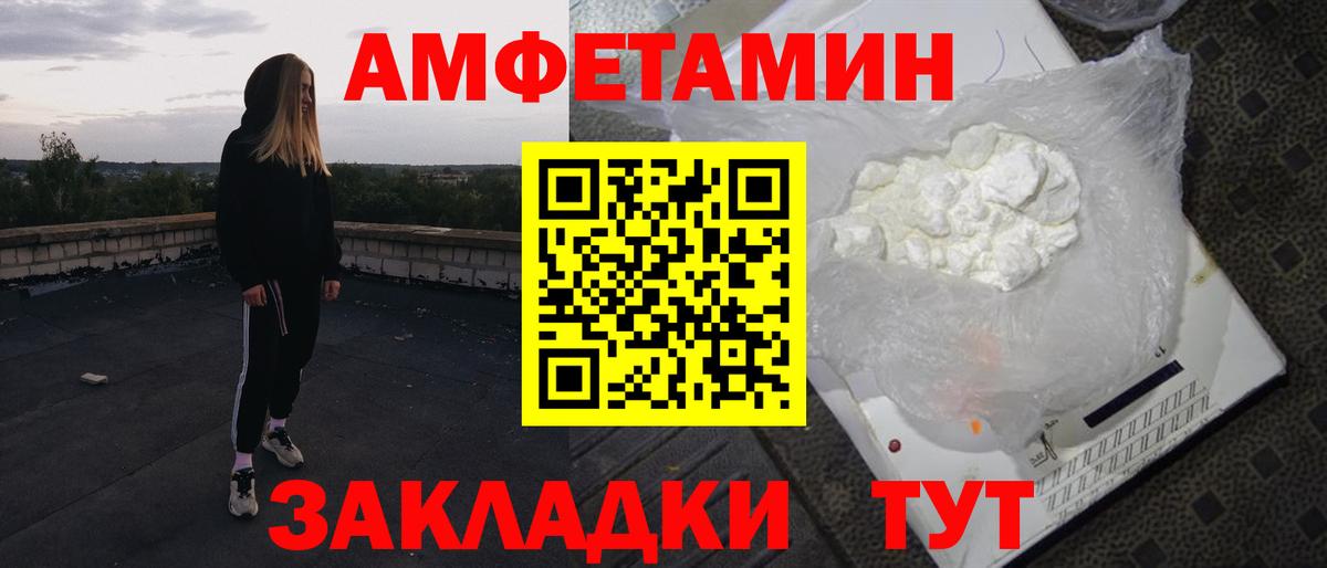 Amphetamine 98% Алексеевка