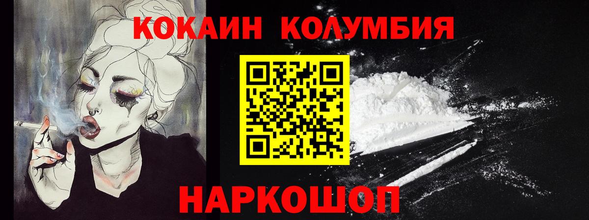 COCAIN 98%  Cocaine 98%  Cocaine  Алексеевка  Вход с VPN 