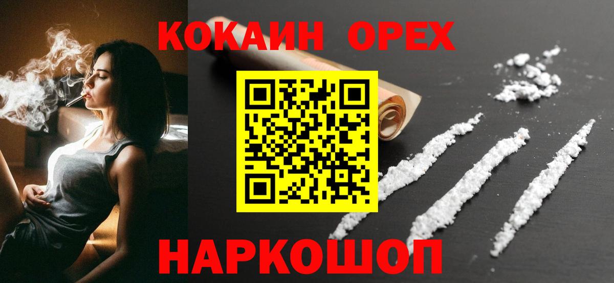 COCAIN VHQ Алексеевка