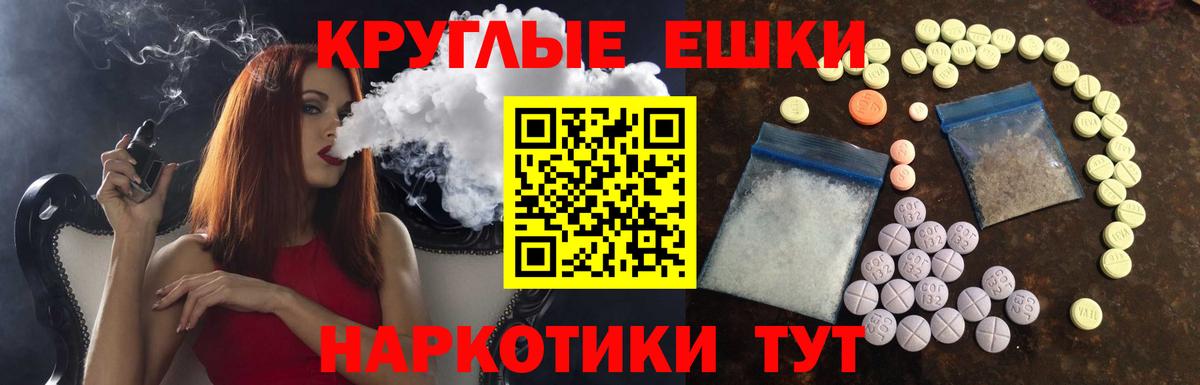 Ecstasy mix Алексеевка
