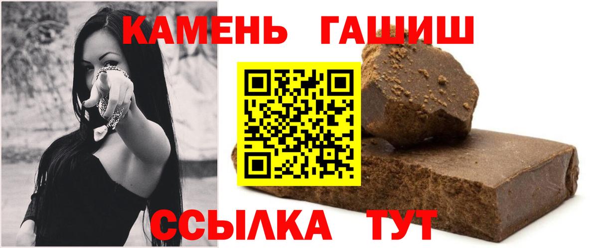 Метамфетамин Алексеевка