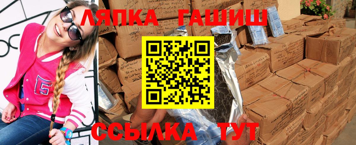 Гашиш Cannabis  Гашиш Изолятор  Алексеевка  Вход с VPN 