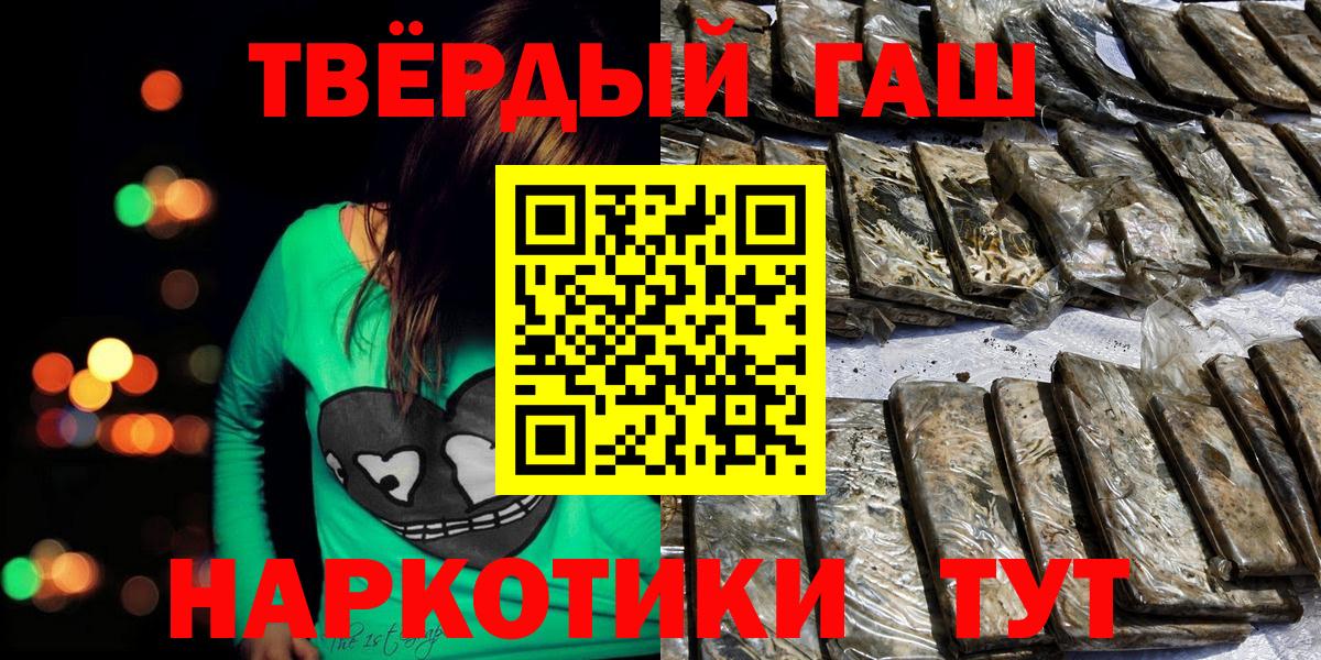 ГАШИШ VHQ Алексеевка