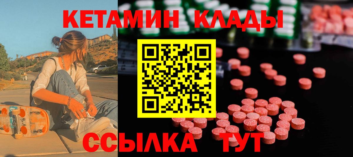 Кетамин ketamine  Вход с VPN  Кетамин ketamine  Алексеевка 