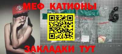эйфоретик Азнакаево