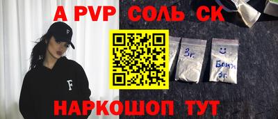 эйфоретик Азнакаево