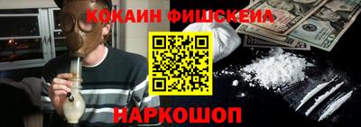 ПСИЛОЦИБИНОВЫЕ ГРИБЫ Абакан