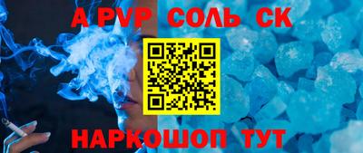 эйфоретик Азнакаево