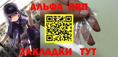 эйфоретик Азнакаево