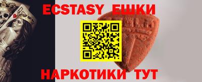 эйфоретик Азнакаево