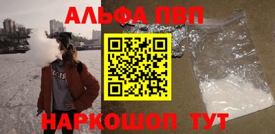 эйфоретик Азнакаево