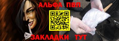 ПСИЛОЦИБИНОВЫЕ ГРИБЫ Абакан