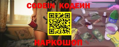 ПСИЛОЦИБИНОВЫЕ ГРИБЫ Абакан