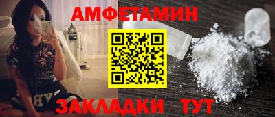 ПСИЛОЦИБИНОВЫЕ ГРИБЫ Абакан
