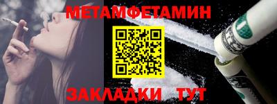 эйфоретик Азнакаево