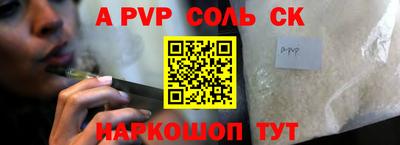 ПСИЛОЦИБИНОВЫЕ ГРИБЫ Абакан