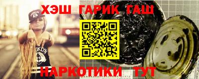ПСИЛОЦИБИНОВЫЕ ГРИБЫ Абакан
