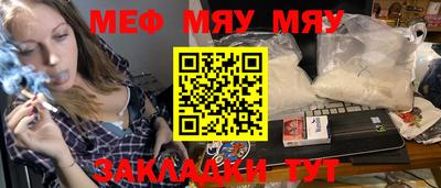 эйфоретик Азнакаево