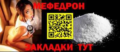 эйфоретик Азнакаево