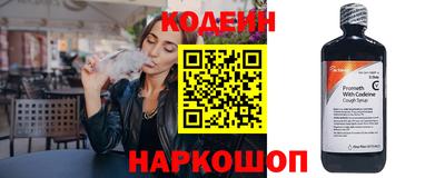 эйфоретик Азнакаево