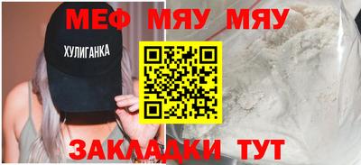 эйфоретик Азнакаево