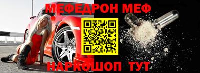 ПСИЛОЦИБИНОВЫЕ ГРИБЫ Абакан