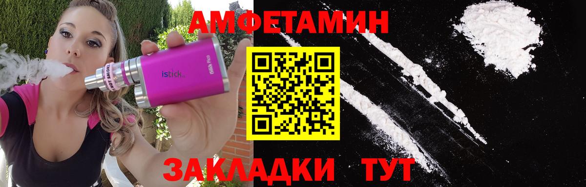 МЕТАМФЕТАМИН  Вход с VPN  Алексеевка  Метамфетамин кристалл  Метамфетамин кристалл 