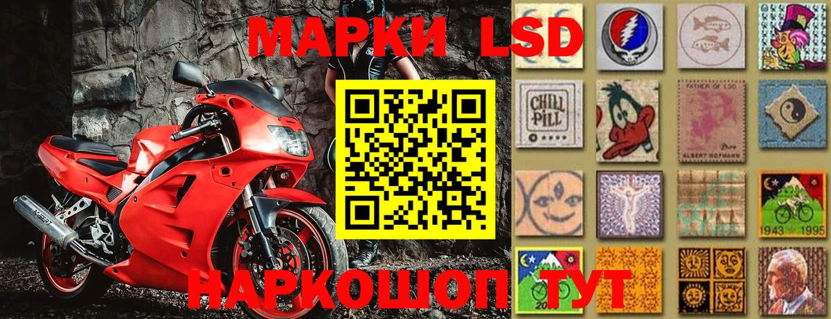 Марки N-bome 1,8мг Алексеевка
