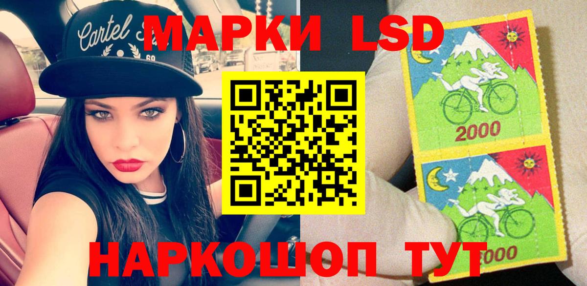 Алексеевка  Наркотические марки 1500мкг  даркнет сайт  Вход с VPN 