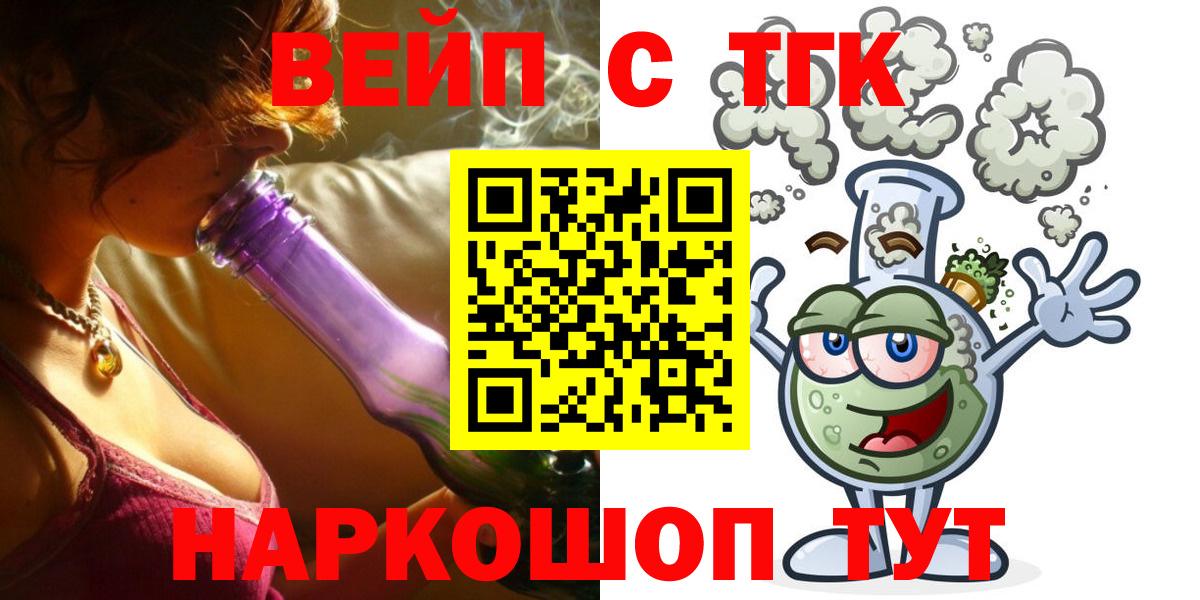ТГК THC oil  Вход с VPN  Алексеевка  ТГК Wax 