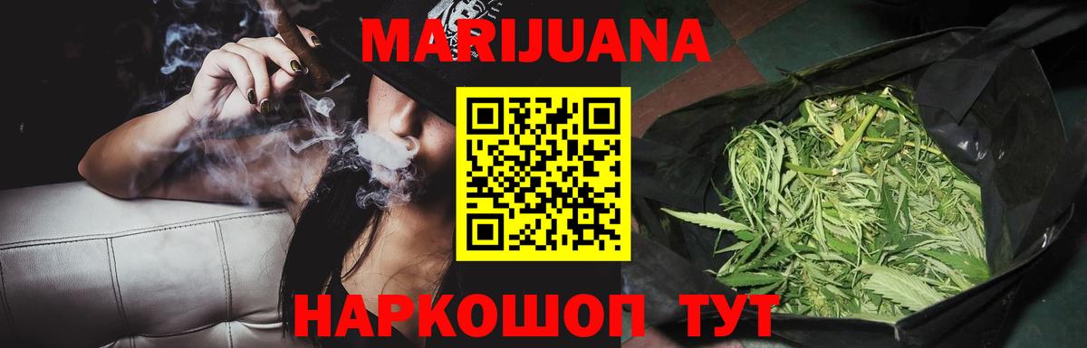 Конопля тримм Алексеевка